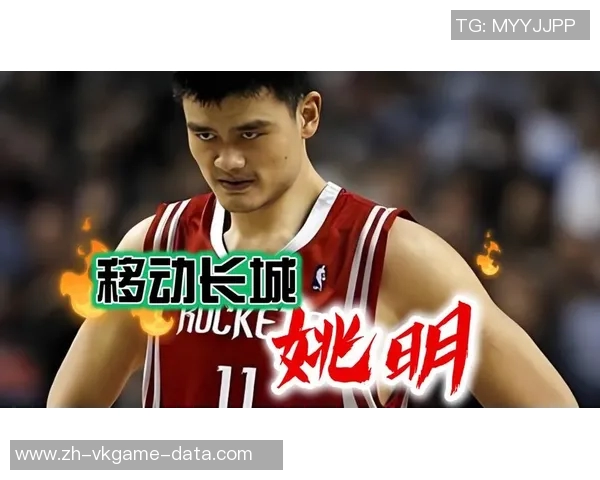 姚明身高26厘米的传奇故事与篮球梦想的启示