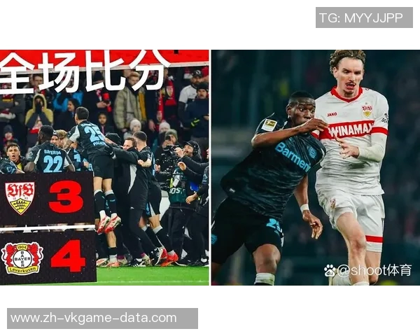 德甲精彩对决拜仁逆转尤文图斯补时绝杀引发转会热议